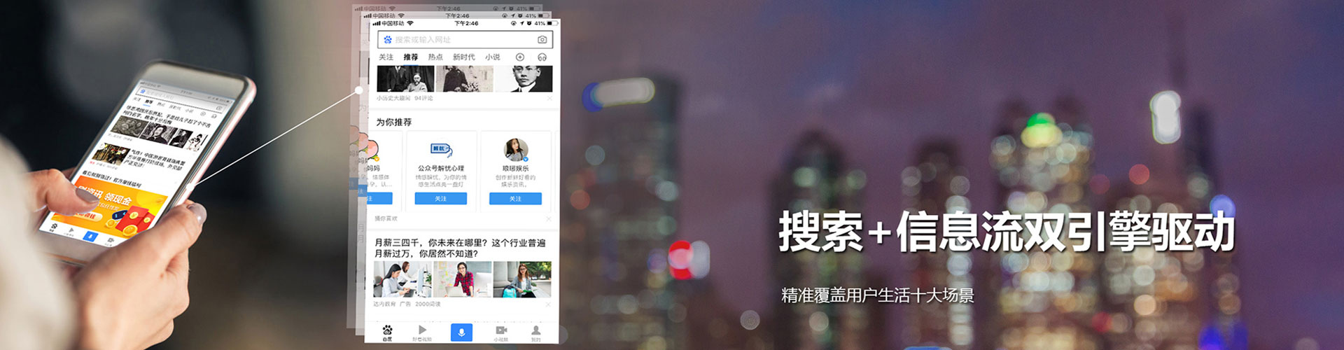 宁武百度竞价代理